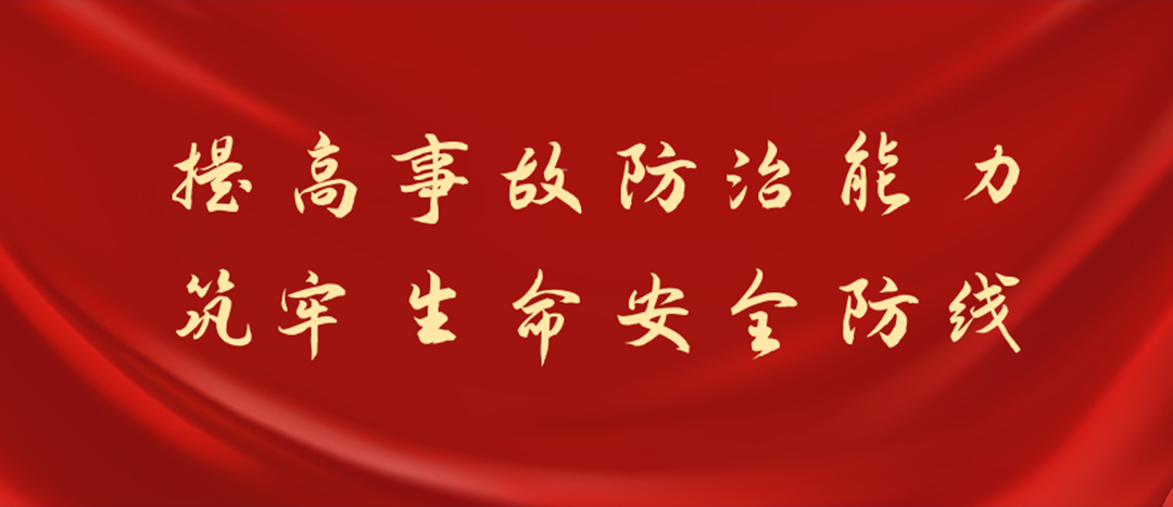 防患未然，筑牢防線，海龍化工開展化學(xué)品灼傷及消防裝備實(shí)操演練