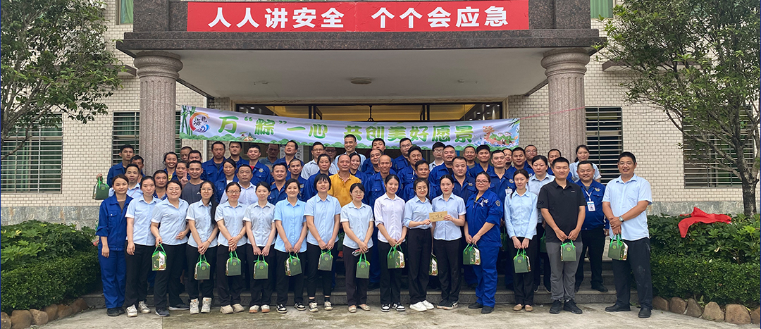 <strong>“粽”夏之時，凝“繩”奮進(jìn)-海龍化工舉辦趣味運(yùn)動會之拔河比賽</strong>