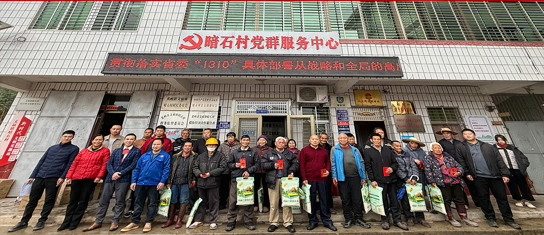 海龍化工黨支部扎實(shí)開(kāi)展春節(jié)送溫暖慰問(wèn)活動(dòng)